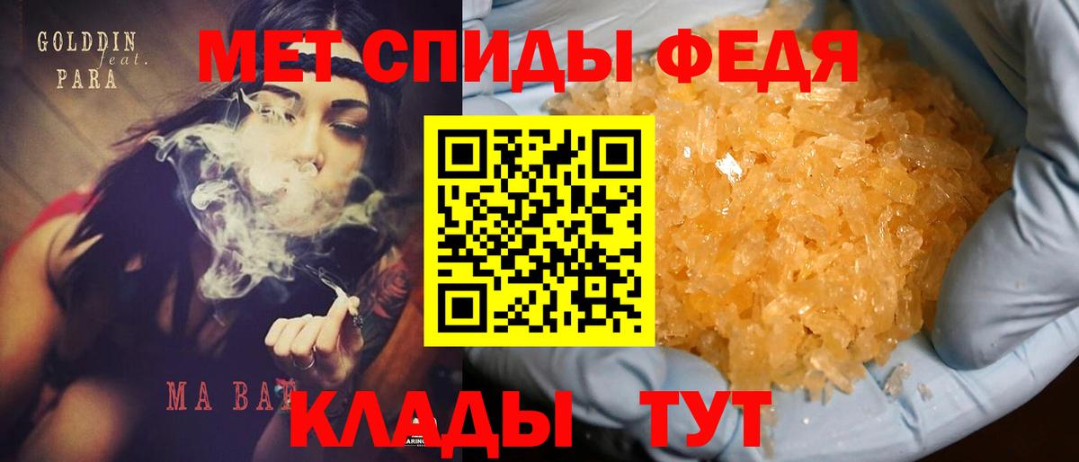 Amphetamine 98%  Вход с VPN  Тобольск 