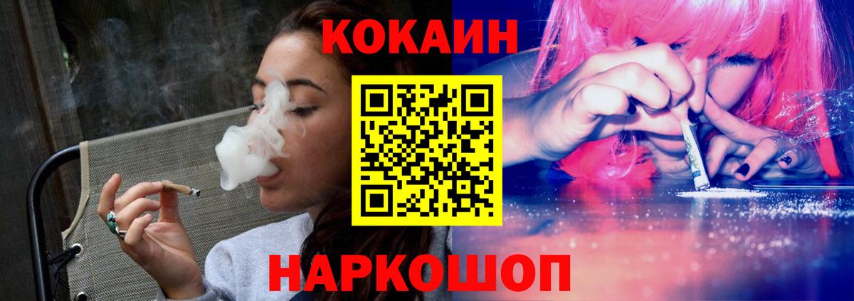 Кокаин 97%  КОКАИН 99%  Тобольск  Вход с VPN 