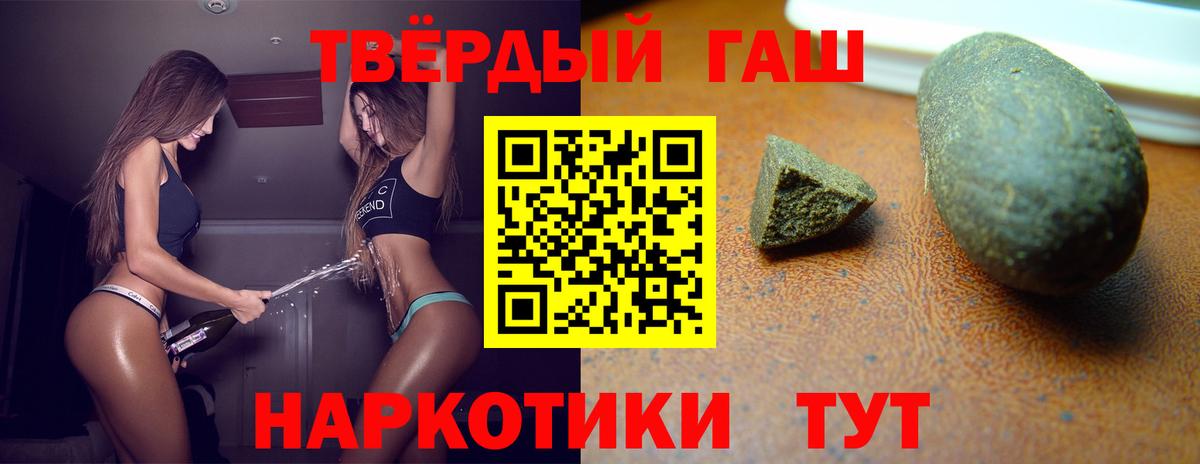 Гашиш гарик  Вход с VPN  Тобольск  ГАШ Ice-O-Lator 