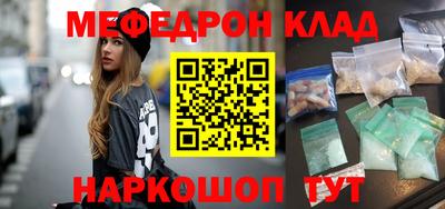 первитин Бугуруслан