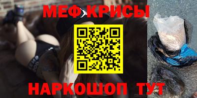 эйфоретик Бузулук