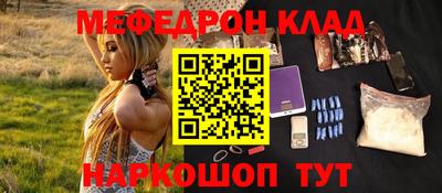 первитин Бугуруслан