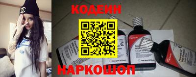 кокаин VHQ Будённовск