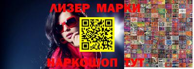 кокаин VHQ Будённовск