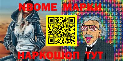 первитин Бугуруслан