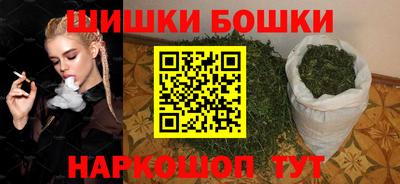 кокаин VHQ Будённовск