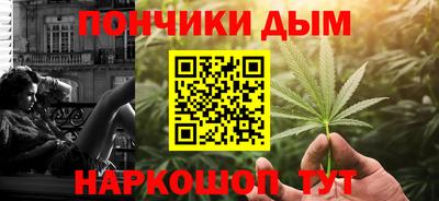 кокаин VHQ Будённовск