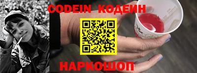 эйфоретик Бузулук