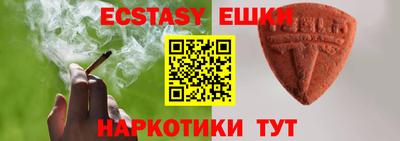 эйфоретик Бузулук