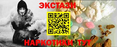 эйфоретик Бузулук