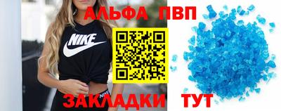 эйфоретик Бузулук