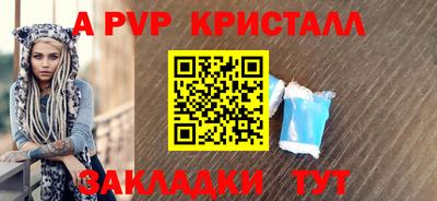 кокаин VHQ Будённовск