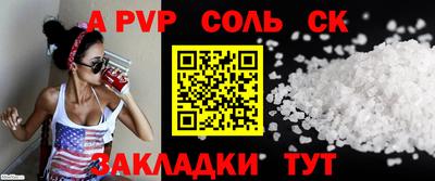 первитин Бугуруслан
