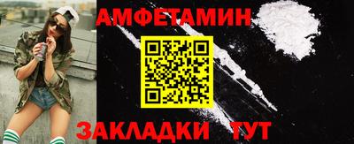 кокаин VHQ Будённовск