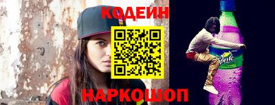 первитин Бугуруслан