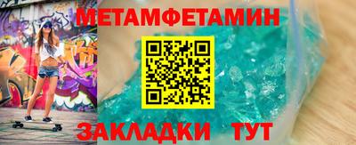 эйфоретик Бузулук