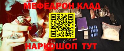 эйфоретик Бузулук
