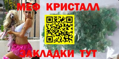 кокаин VHQ Будённовск