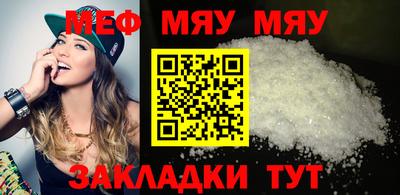 кокаин Анапа