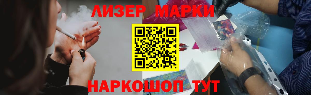 Лсд 25 экстази ecstasy Тобольск