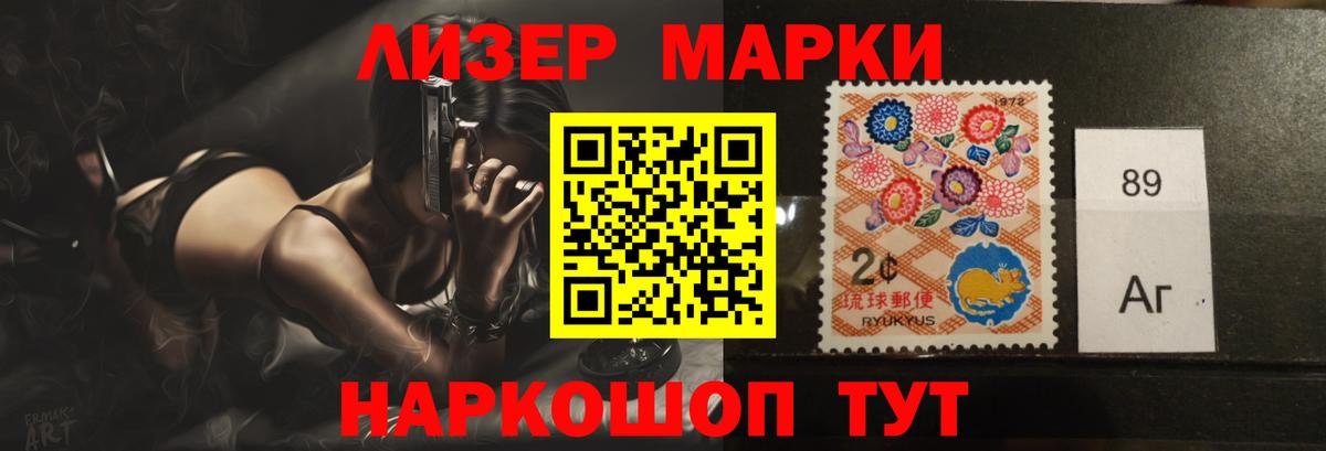 Лсд 25 экстази  Вход с VPN  LSD-25 экстази кислота  Тобольск  LSD-25 экстази ecstasy 