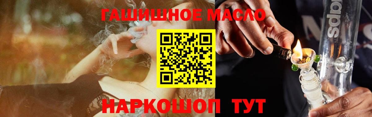 ТГК Wax Тобольск
