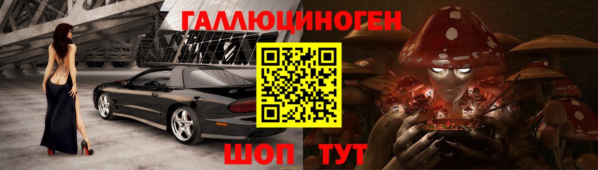 Псилоцибиновые грибы MAGIC MUSHROOMS Тобольск