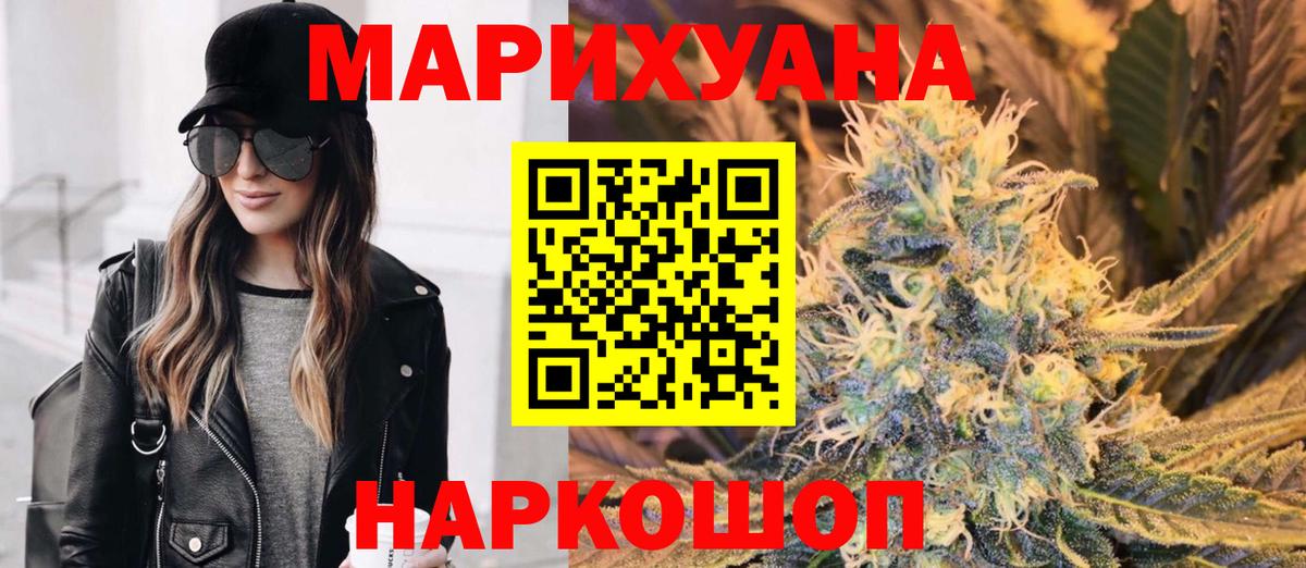 Марихуана марихуана  Вход с VPN  Марихуана VHQ  Шишки марихуана сатива  Тобольск  Бошки марихуана планчик 